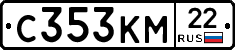 С353КМ22 - 