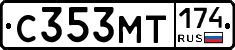 С353МТ174 - 