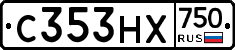 С353НХ750 - 