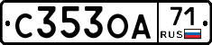 С353ОА71 - 