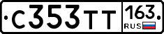 С353ТТ163 - 