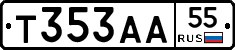 Т353АА55 - 