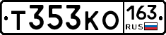 Т353КО163 - 