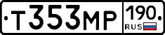 Т353МР190 - 