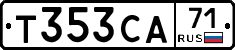 Т353СА71 - 