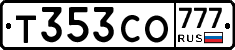 Т353СО777 - 