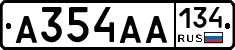 А354АА134 - 