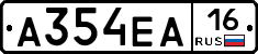 А354ЕА16 - 