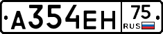 А354ЕН75 - 
