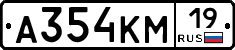 А354КМ19 - 