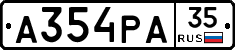 А354РА35 - 