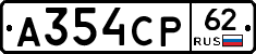 А354СР62 - 
