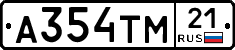 А354ТМ21 - 