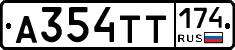 А354ТТ174 - 