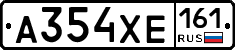 А354ХЕ161 - 