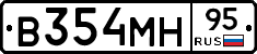 В354МН95 - 