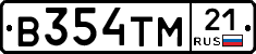 В354ТМ21 - 