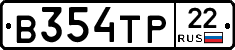 В354ТР22 - 