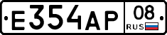 Е354АР08 - 