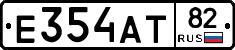 Е354АТ82 - 