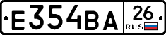 Е354ВА26 - 