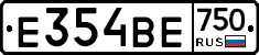 Е354ВЕ750 - 