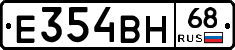 Е354ВН68 - 