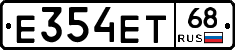 Е354ЕТ68 - 