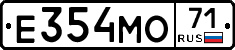 Е354МО71 - 