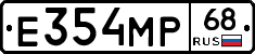 Е354МР68 - 