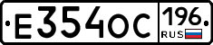 Е354ОС196 - 