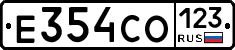 Е354СО123 - 