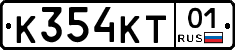 К354КТ01 - 