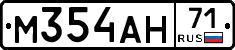 М354АН71 - 