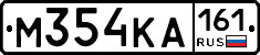 М354КА161 - 