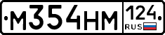 М354НМ124 - 