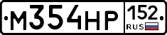 М354НР152 - 