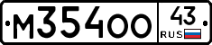М354ОО43 - 