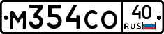 М354СО40 - 