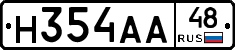 Н354АА48 - 
