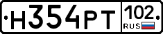 Н354РТ102 - 