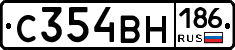 С354ВН186 - 