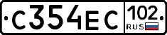С354ЕС102 - 