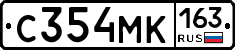 С354МК163 - 