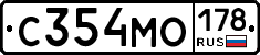 С354МО178 - 
