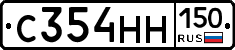 С354НН150 - 