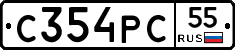 С354РС55 - 