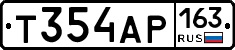 Т354АР163 - 