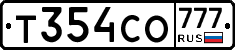 Т354СО777 - 