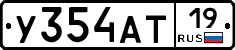 У354АТ19 - 
